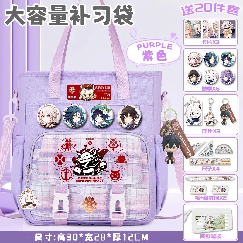 Игра аниме GS Impact Cos Keqing Arataki Itto Paimon Kamisato Ayato и т. д. Унисекс 2024 новая простая сумка
