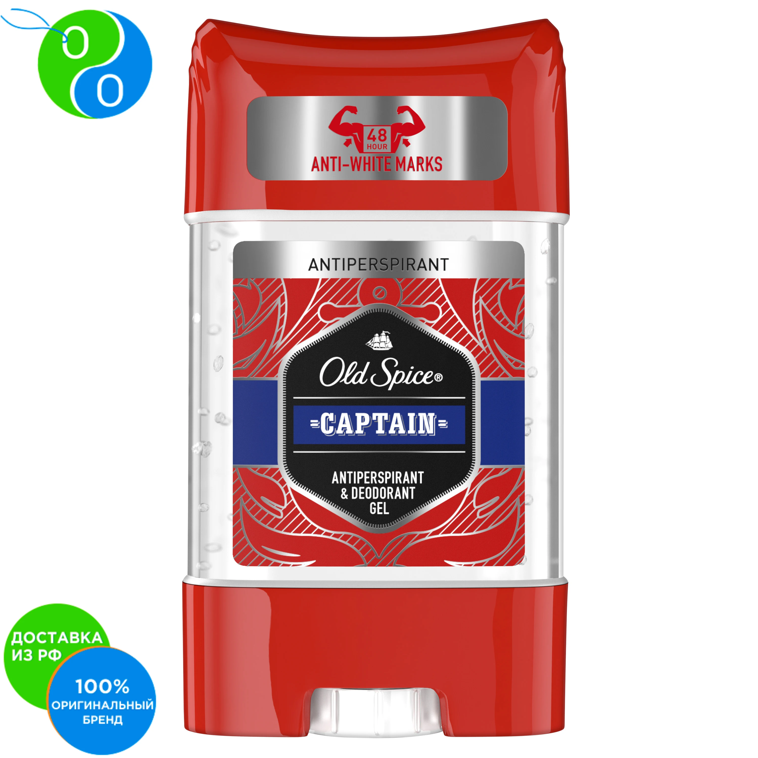 антиперспирант гелевый old spice whitewater. Old spice гелевый дезодорант-антиперспирант whitewater 70мл. Old spice гелевый дезодорант. Old spice гелевый дезодорант-антиперспирант. Old spice гелевый дезодорант.