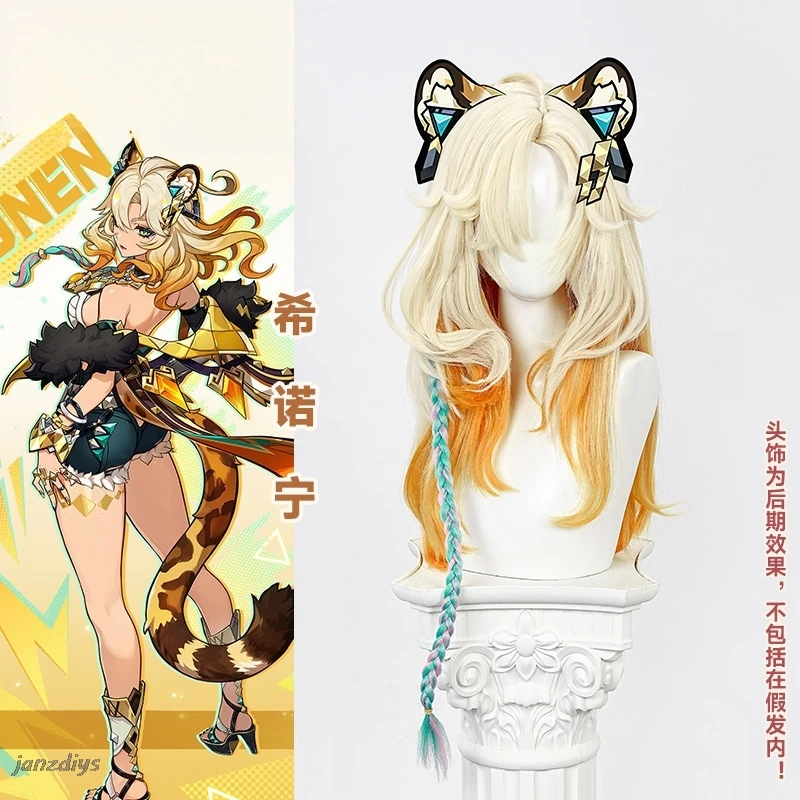 В НАЛИЧИИ Парик Xilonen Game Genshin Impact Косплей Женщины 60 см Длинные Волосы Natlan Ресницы
