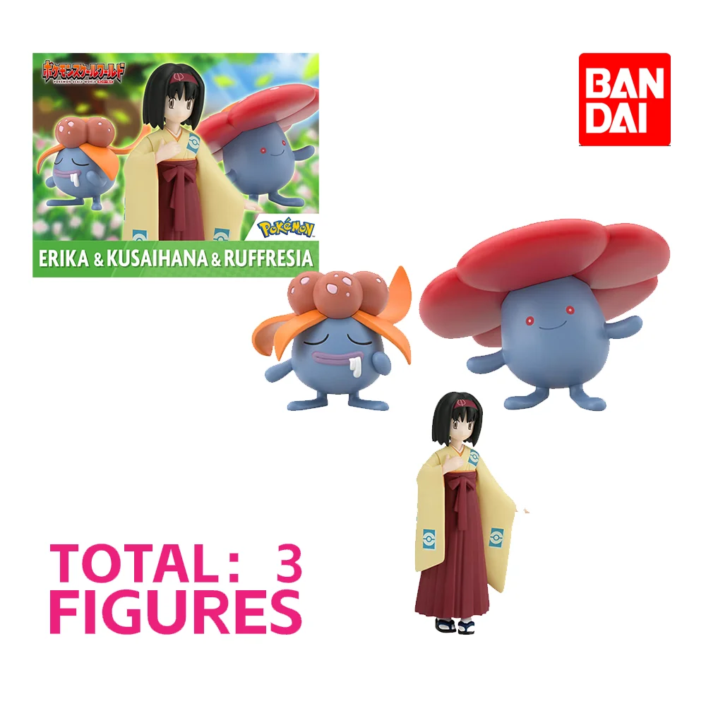 [Предзаказ] фигурки BANDAI масштаб 1/20, фигурка мира, 3 вида покемонов Эрика и кусаихана гофрированная и коллекционные подарки