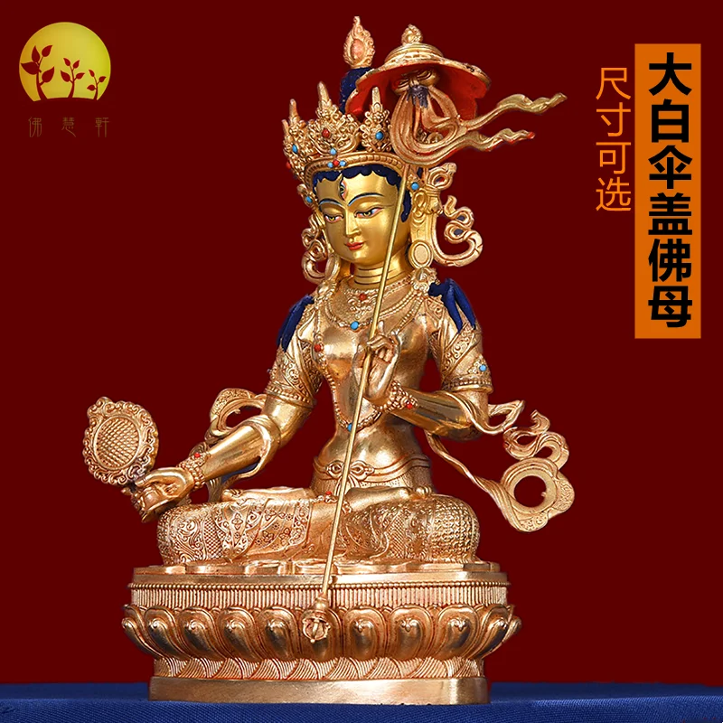 Большая белая статуэтка Будды с зонтом 5 дюймов 7 и 10 изготовлена из чистой меди