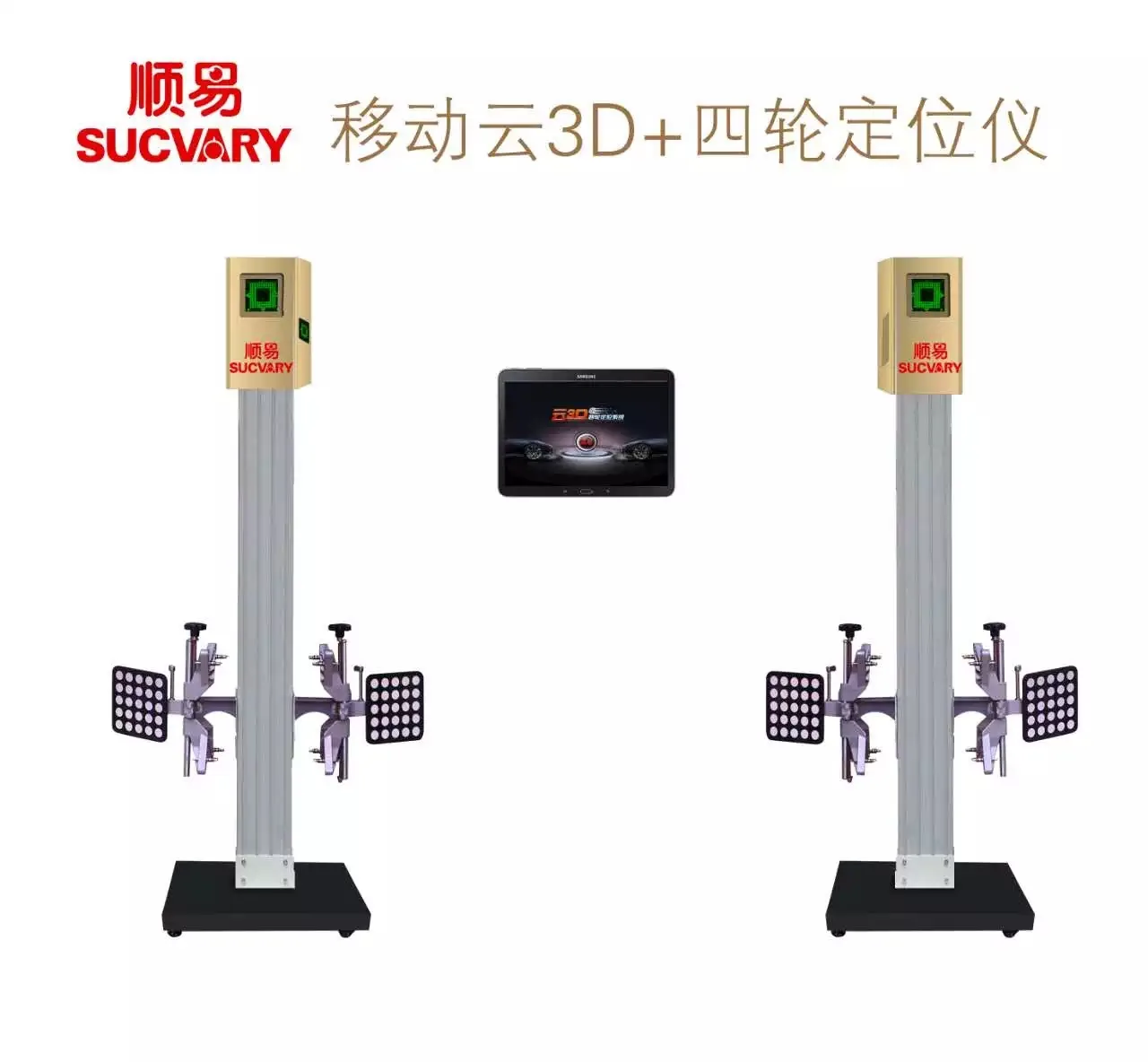 

Four-wheel Alignment Machine Wheel Aligner System Mobile Three Cameras Android and Tablet High Quality 3D Angles 12