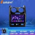 Автомагнитола на Android для Renault Duster 2015 - 2020 для LADA Largus 2021, автомагнитола, стерео, GPS, мультимедиа, Carplay, 4G, 2din, 2 din, без dvd