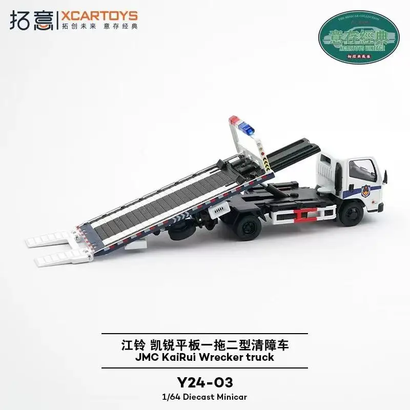 XCARTOYS 1:64 Jiangling плоский однотапичный венок Y24-03 из сплава имитационная модель литья