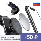 360 металлический магнитный автомобильный держатель для телефона Подставка Магнитная подставка для iPhone 8 11 XS Max redmi note