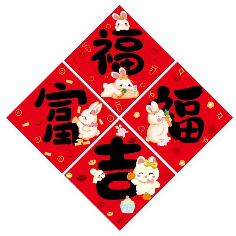 

Rabbit Year Fu Door Sticker Decoration Fuzi New Residence Cute Cartoon Window Flower Party Articles Chinese New Year Decoration