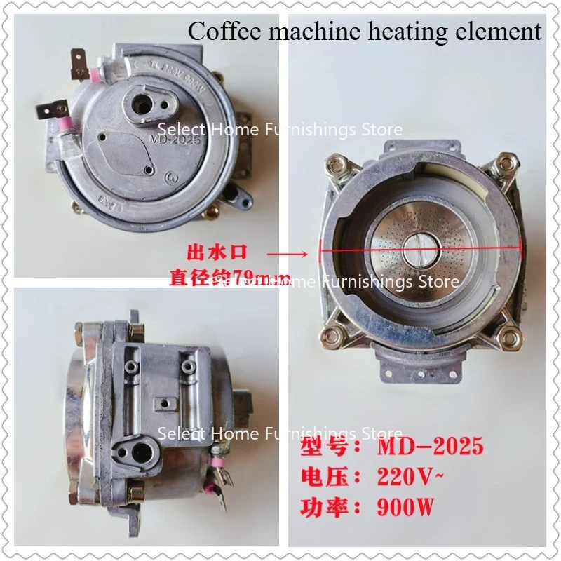 

Нагревательный элемент для кофемашины Dongling/Citron/Mofei/Bear/Petri