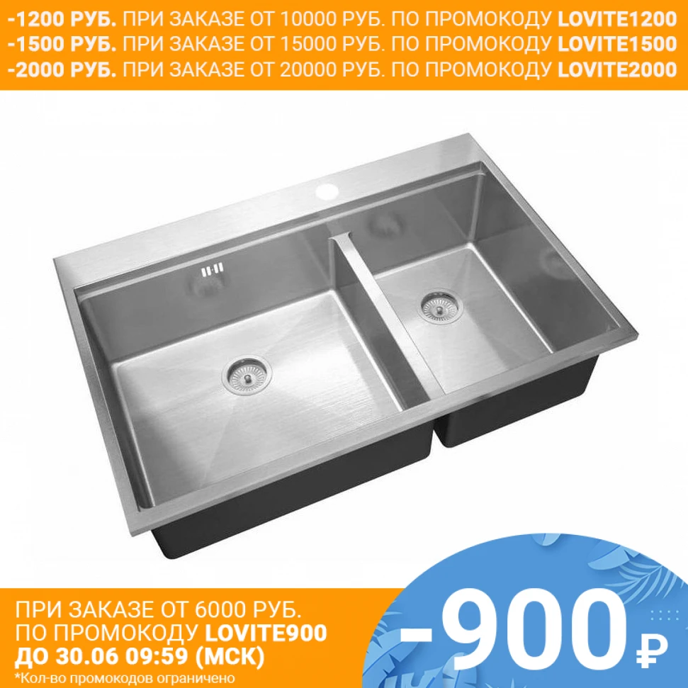 Мойка для кухни ZorG Sanitary ZM R 5278 L DIXI (встраиваемая 2 чаши корзиночный вентиль