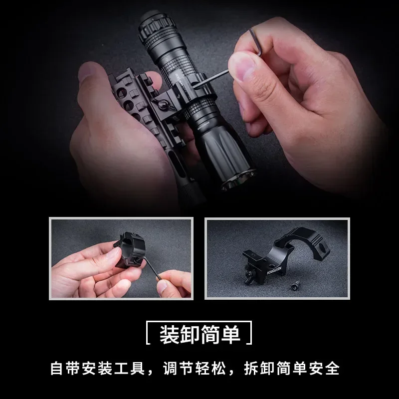 Крепление NEXTORCH RM25S для фонарей с креплением Picatinny, совместимое с корпусами фонарей диаметром 22–26 мм. (art.: 3920dbf446290) - 3920dbf446290