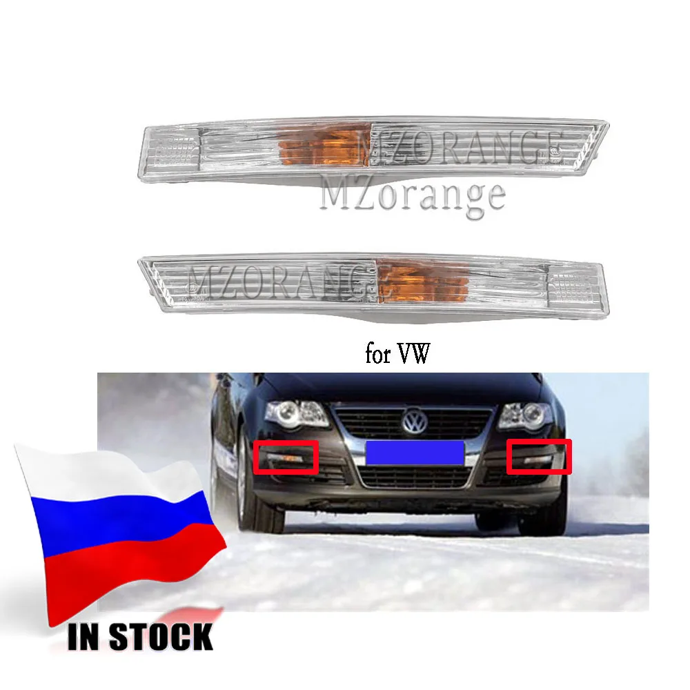 Лампа указателя поворота для VW Passat B6 3C 2005-2010 | AliExpress