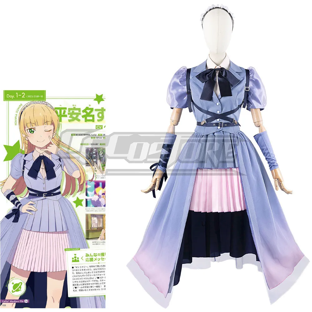 Люблю жить! Sumire Heanna Косплей Костюм Аниме Платья Рождество Хэллоуин Бесплатная