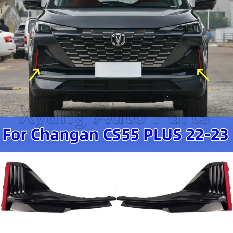 Рамка переднего бампера для противотуманной фары Changan CS55 Plus 2022 2023 крышка 2803330-AW20