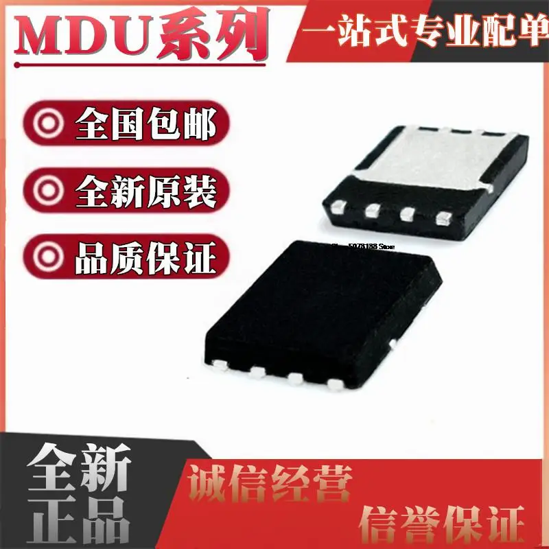 

10pieces MDU1721 2511 2652 2655 2656 5593 5692 5693 S RH VRH SVRH