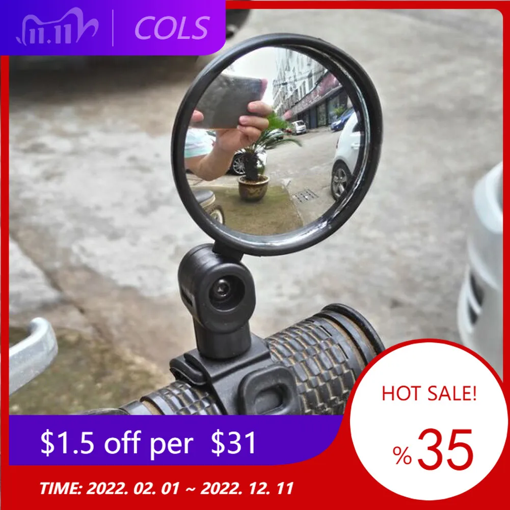 Зеркало заднего вида для велосипеда регулируемое вращающееся зеркало на руль