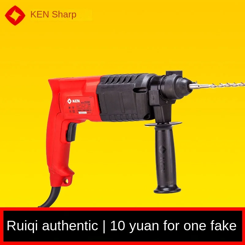 

KEN Richard electric hammer 2520 e high-power electric drill electric hammer drill and multi-functional professional power tools