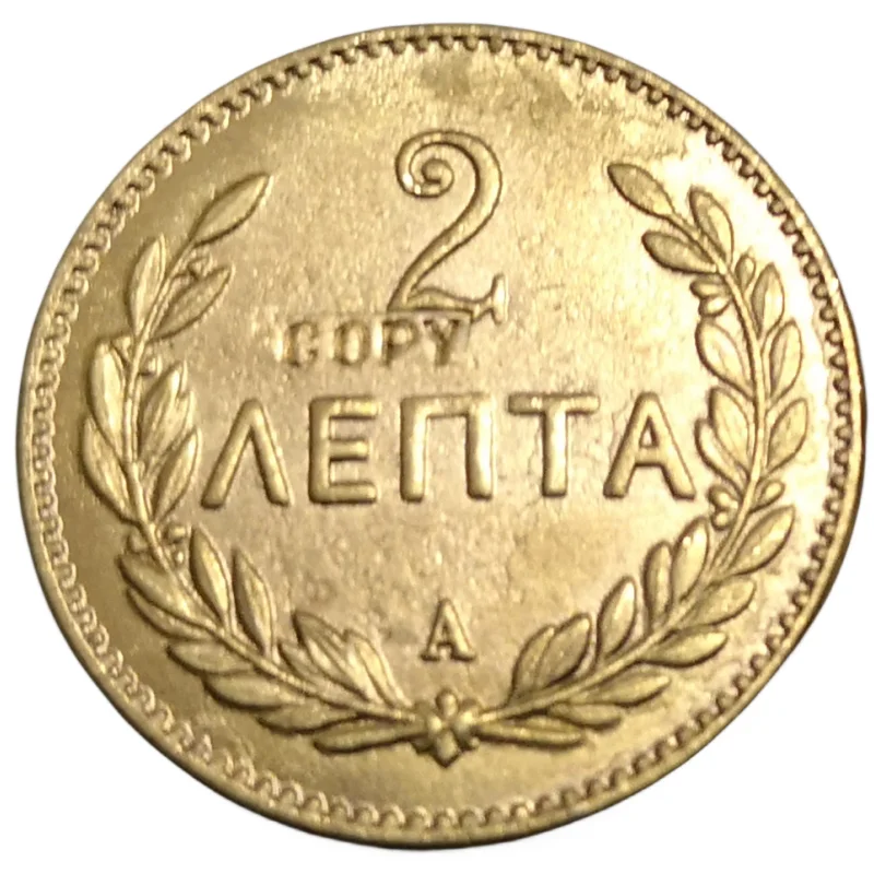 

Бронзовая копия монеты Крит 2 Лепта-Георгиос 1900 года