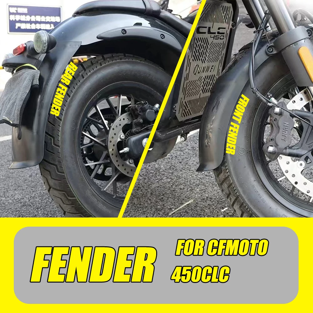 Фонарь передний и задний для CFMOTO CF MOTO 450 CLC CLC450 450CLC