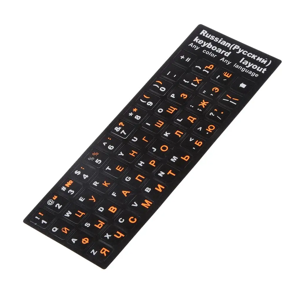 Russian Orange Letters Keyboard Cover Sticker Protector-17" 