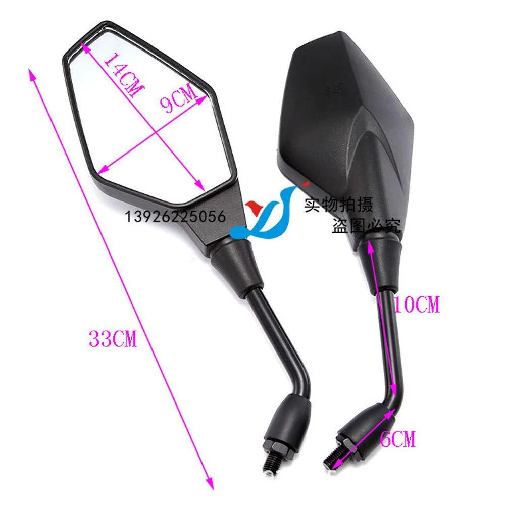 Велосипедное Зеркало мотоциклетное зеркало боковое для скутера Yamaha YBR FZR YZF XJR FJR R1