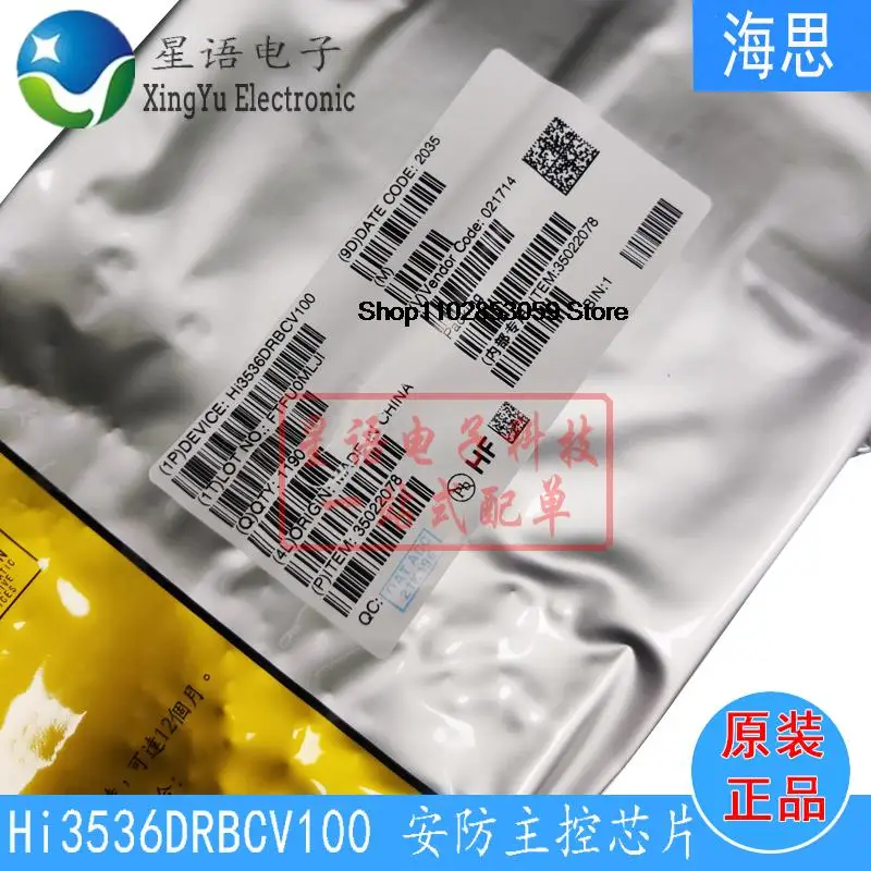 10 шт. Hi3536DRBCV100 HI3536DV100IC