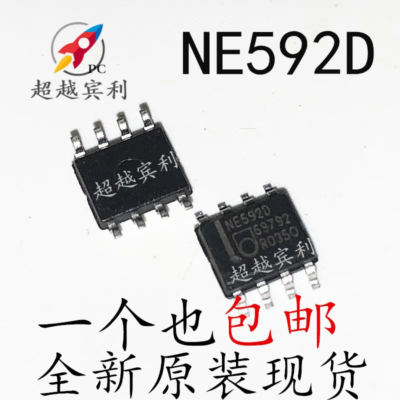 20 шт./партия NE592D SOP8