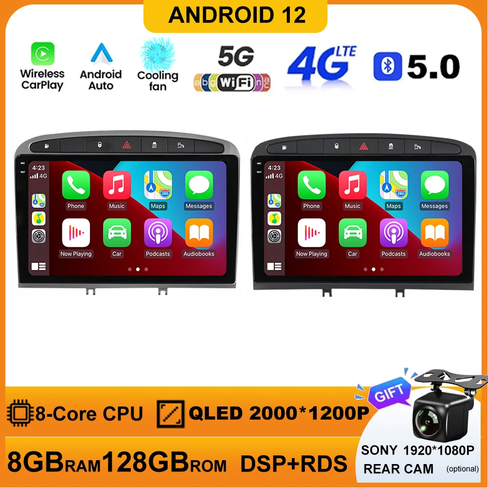 

Android 12 For Peugeot 408 For Peugeot 308 308SW Car Radio GPS RDS DSP BT Multimedia Player 2din Android Car Player NO DVD