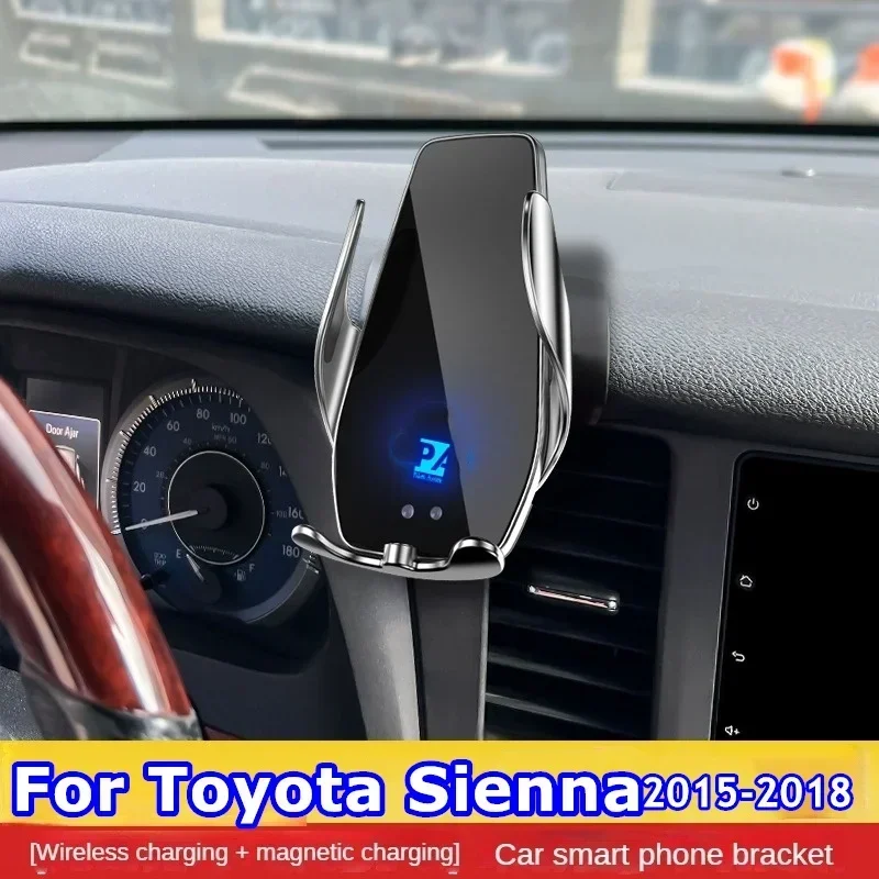 2015-2018 для Toyota Sienna держатель телефона беспроводное зарядное устройство