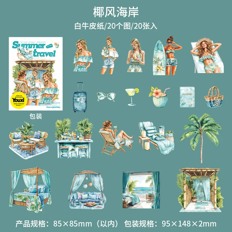 

Набор стикеров Amengguo 20 шт.