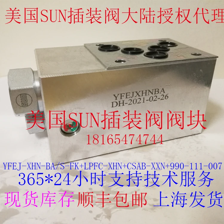 Оригинальный импортный Солнечный логический клапан фотоэлемент/XDN/XFN/XGN