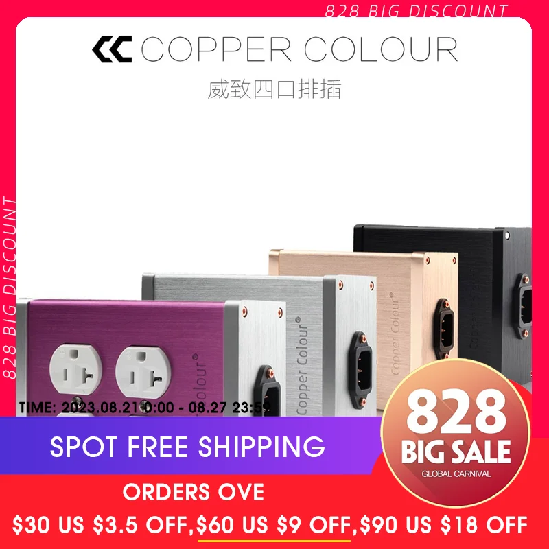 

CopperColour LASE copper sockets for audiophones 4-position sockets for American standard power sockets