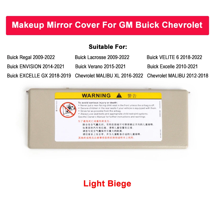

Солнцезащитный козырек для зеркала сменный Внутренний чехол для зеркала для макияжа для Buick Regal Lacrosse ENVISION Verano Excelle MALIBU