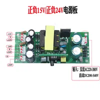 Dual Voltage Inverter Welding Machine Auxiliary Power Supply Board Switching Power Supply Board