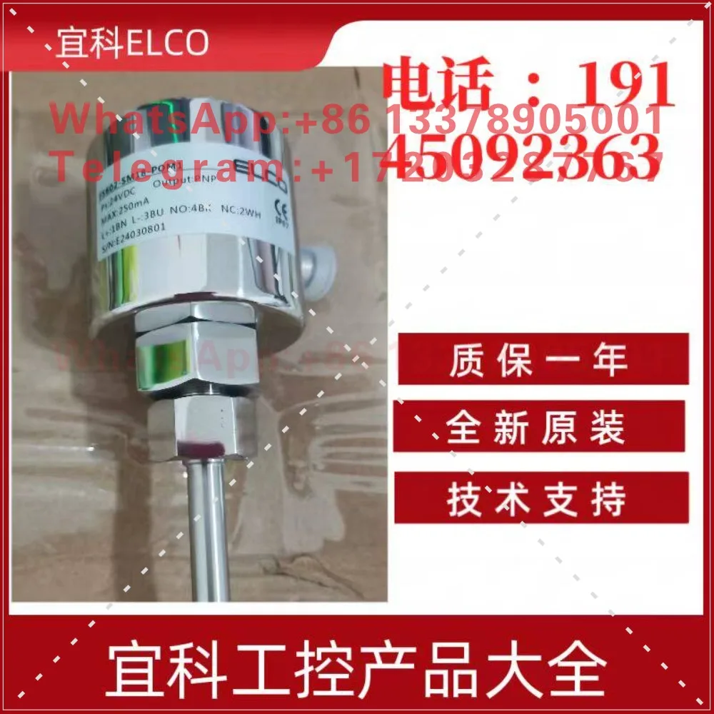 Фото Датчик-реле протока воды ELCO FS400-SG1/2-ROM1, новый, оригинал №4