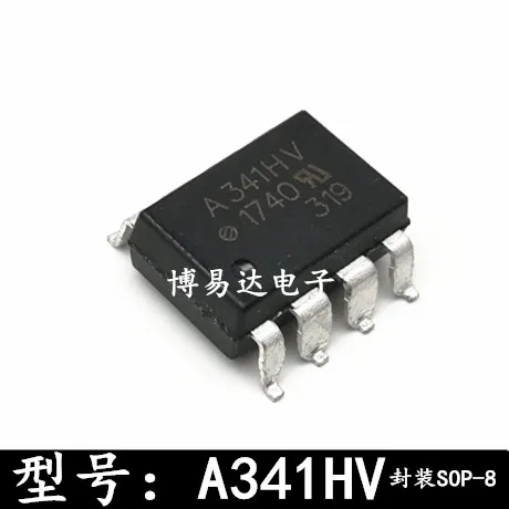 

20 шт./лот QCPL-341H A341HV A341H SOP-8 IC