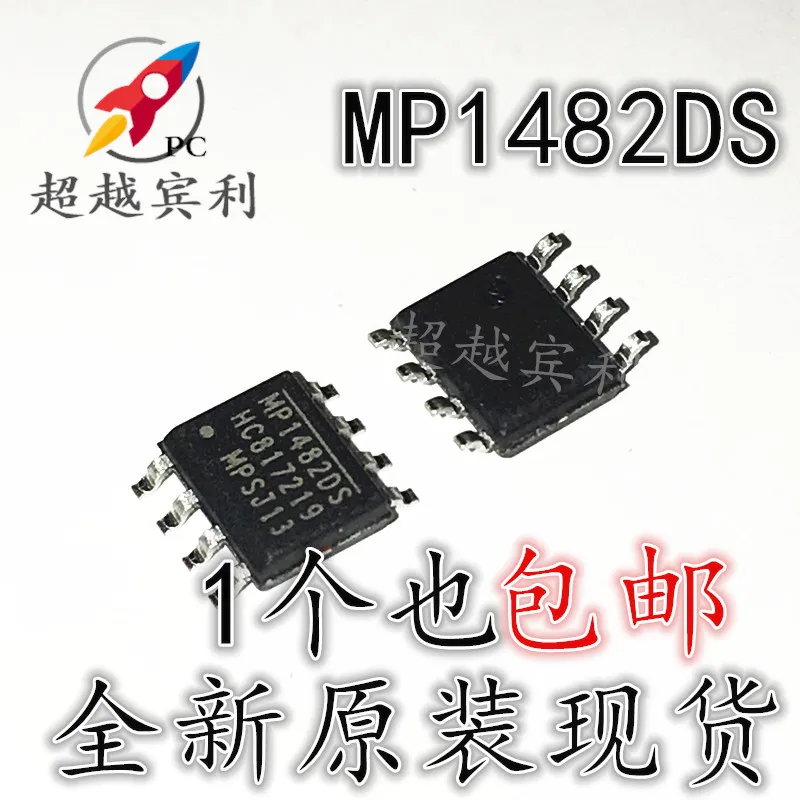 20 шт./партия MP1482 MP1482DS 2A