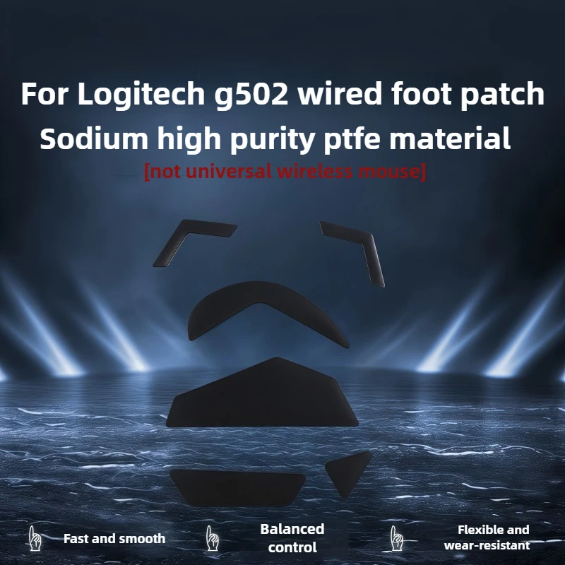 Фото Накладки на ножки для Logitech G502 Hero/502X/XP Wireless/Wired Ice Version, противоскользящие, гладкие, износостойкие, комплект. №2