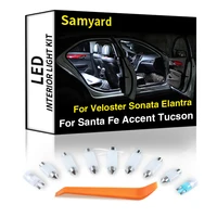 Interior LED For Hyundai Veloster Sonata Elantra Santa Fe Accent Tucson Canbus Car Bulb Dome Map Reading Trunk Light Kit