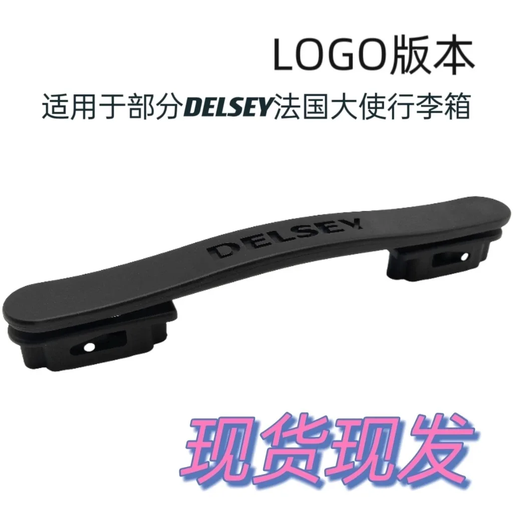 Фото Ручка для багажа Delsey Ambassador, часть для ручной клади, универсальная ручка, аксессуары для сумок, детали оборудования для сумок и чемоданов №1