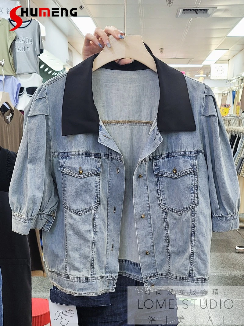 

European Station Summer Thin Short-Sleeved Denim Shirt Women's Light Blue Outer Wear Loose Tops Pocket Slimming Chic Coat