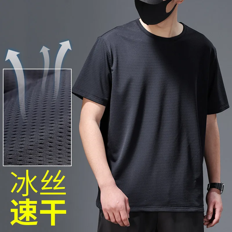 

Ice Silk Short Sleeve Men's Summer Thin Mesh 2023 T-shirt Large Loose Fit Men's Casual Sportswear Round Neck T-shirt