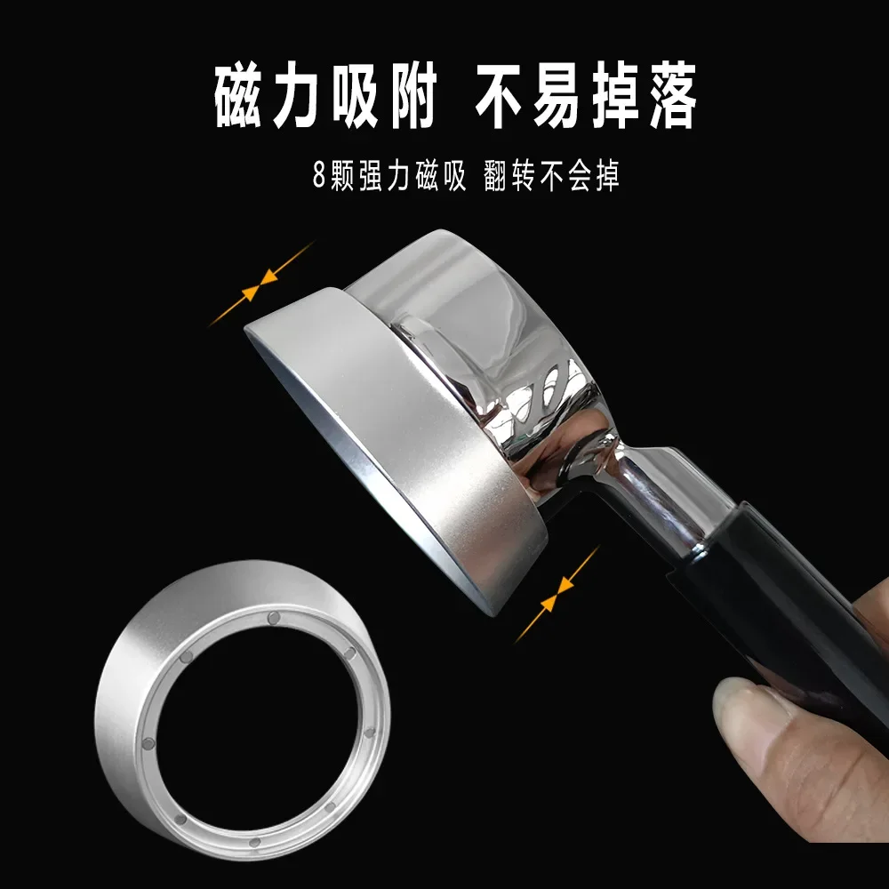 Кольцо для дозирования кофе с магнитной лентой кольцо предотвращения брызг