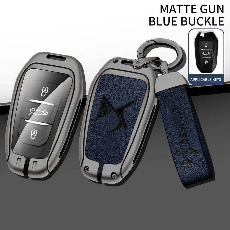 Чехол для автомобильного ключа из цинкового сплава, защитная крышка для DS DS7, DS5, DS6, DS9, автомобильные аксессуары без ключа на 4 дня
