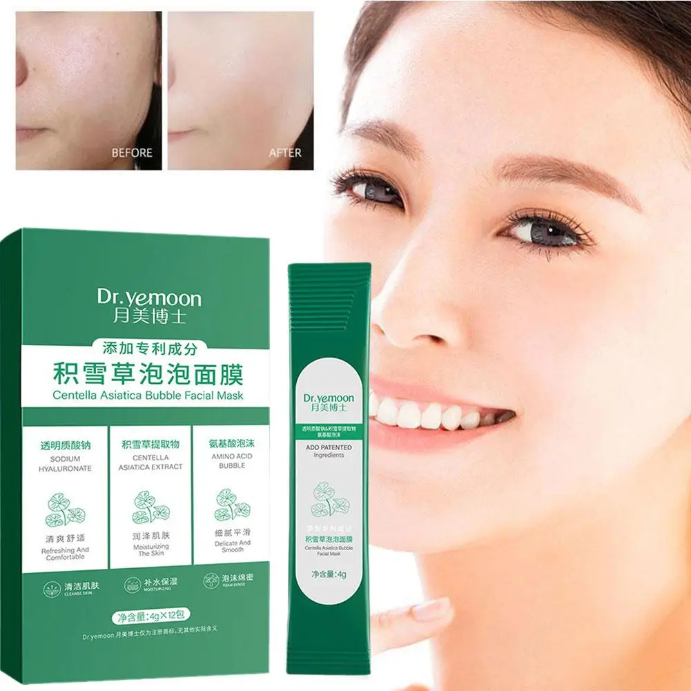 

Centella Asiatica Purifying Foam Mud Face Masque Hydrating Control Mask Products Care Bubble Moisturizing Skin Oil U6Z4