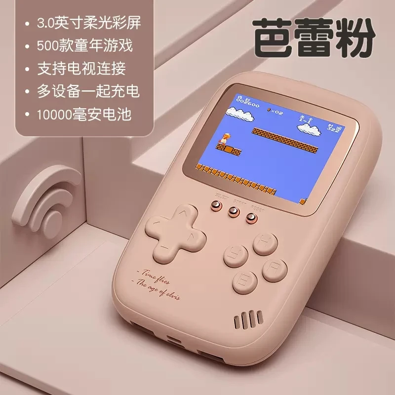 Новая мини-игровая портативная игровая консоль в стиле ретро емкость 6000 мАч 3