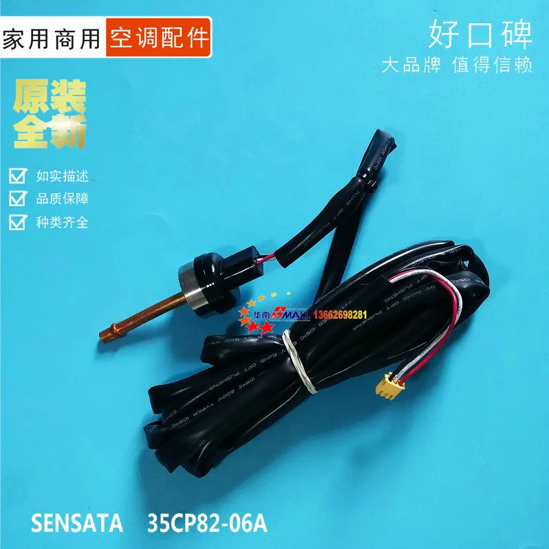 100% Test Working Brand New And Original  central air conditioning 35CP82-06A M18CZ26 pressure sensor