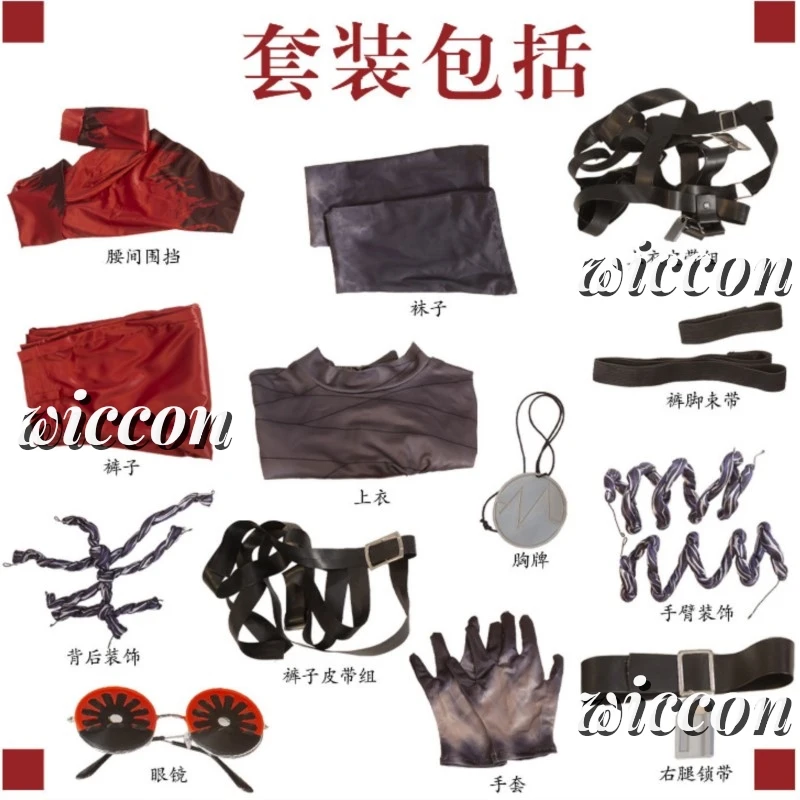 Identity V Emil Patient Редкий футляр Косплей Костюм Парик Маска Очки Топ Кожаные ремни Брюки Замок Белые Красные волосы Игровые аксессуары (art.: 3920cd7f372b3) - 3920cd7f372b3