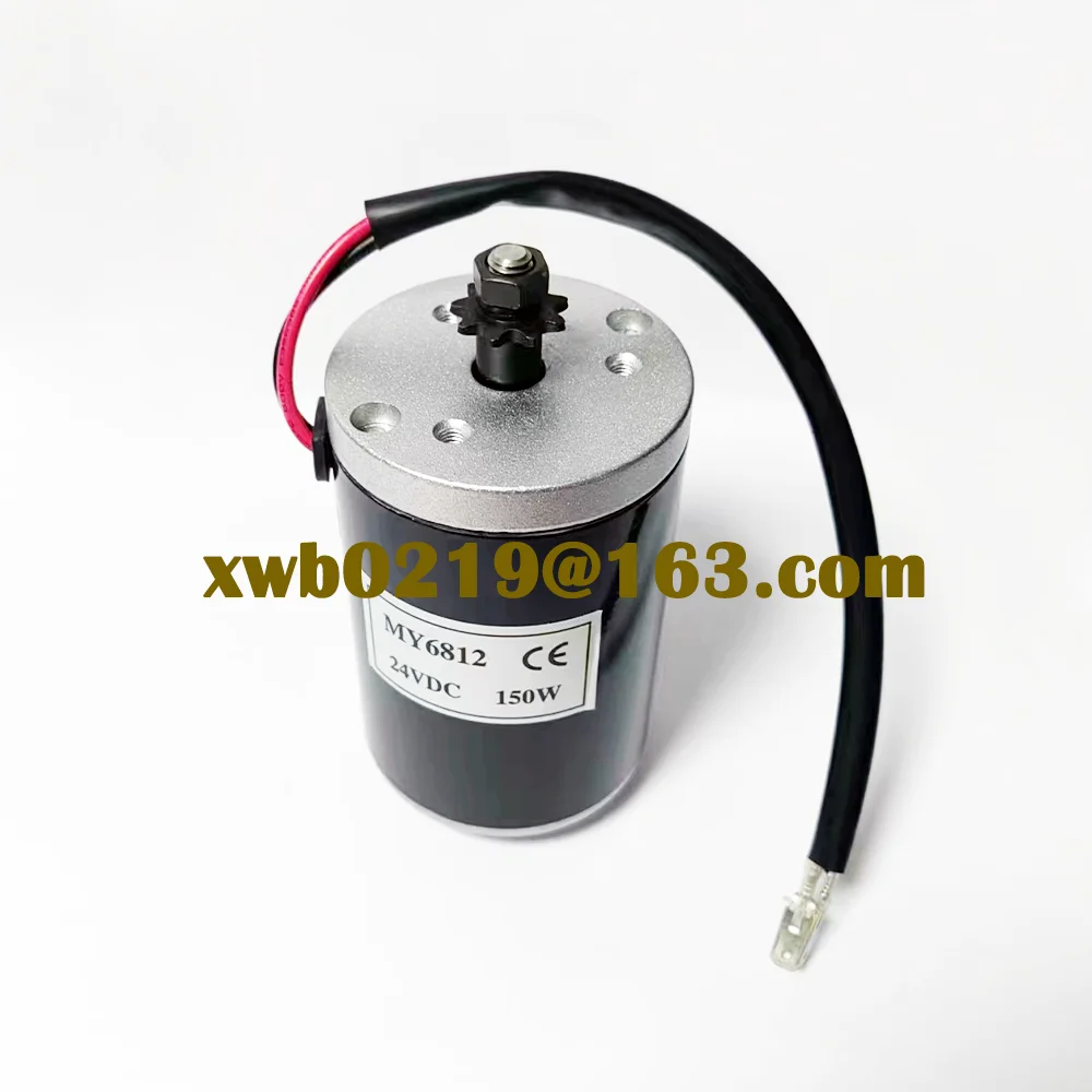 Новый оригинальный двигатель My6812 Dc12v/24v электрический скутер высокоскоростной двигатель постоянного тока игрушка Модифицированная маленькая ветряная турбина