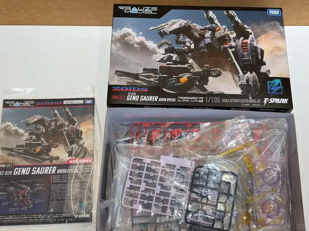 Фигурка TAKARA TOMY REALIZE MODEL RMZ-011 Geno Saurer Raven Special Zoids с заряжаемой частицевой пушкой и сменными деталями (art.: 3920d920ff274) - 3920d920ff274