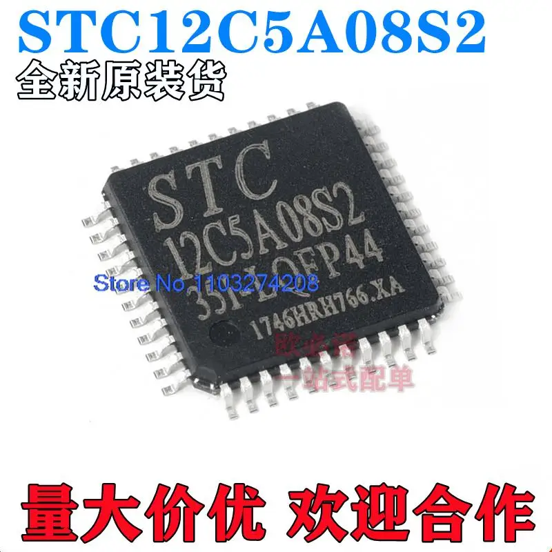 

STC() STC12C5A08S2-35I-LQFP44G