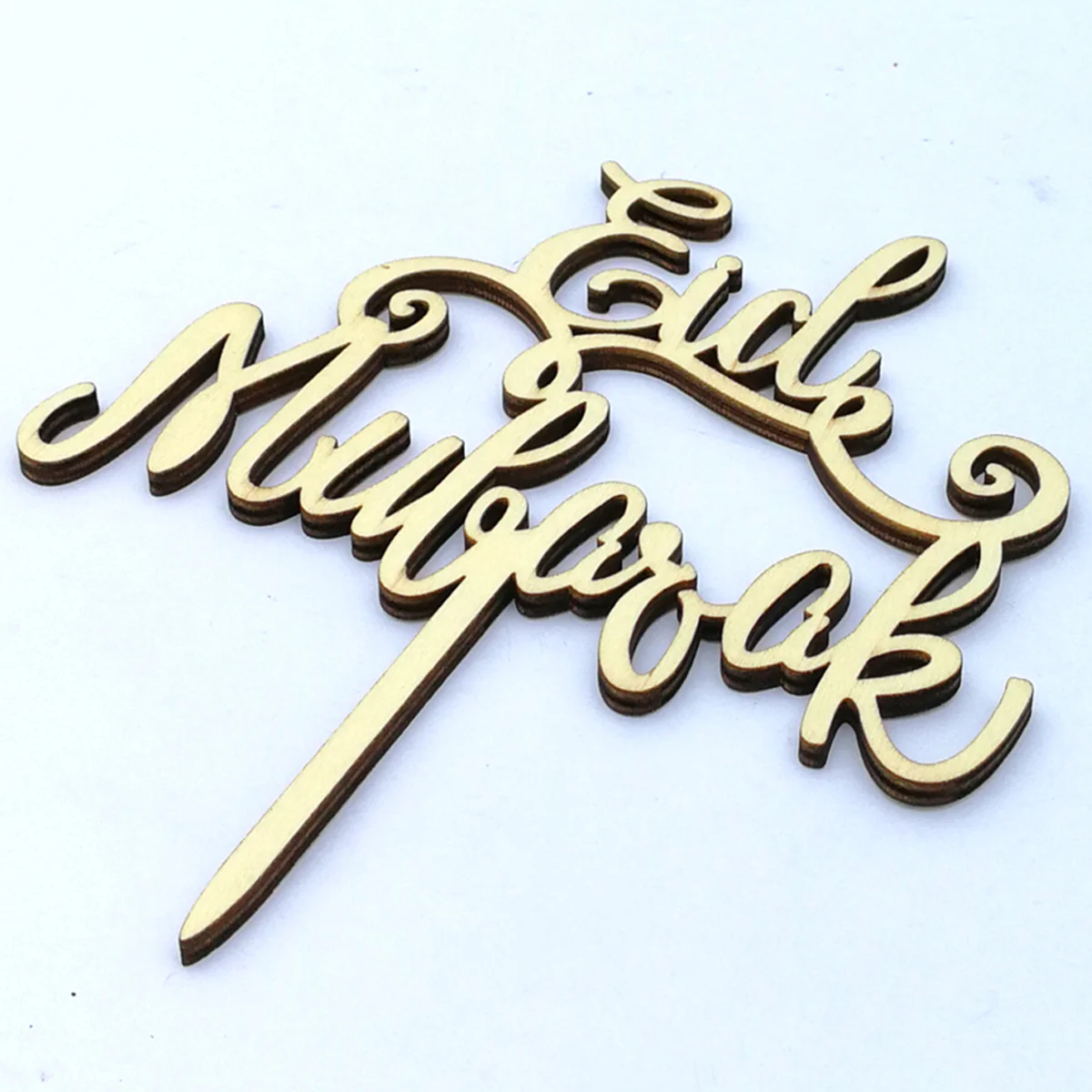 

Eid Ramadan Muslim Decorations Home Decoration Cupcake Toppers Topper Cake Mubarak Islamic Partydecor Shower